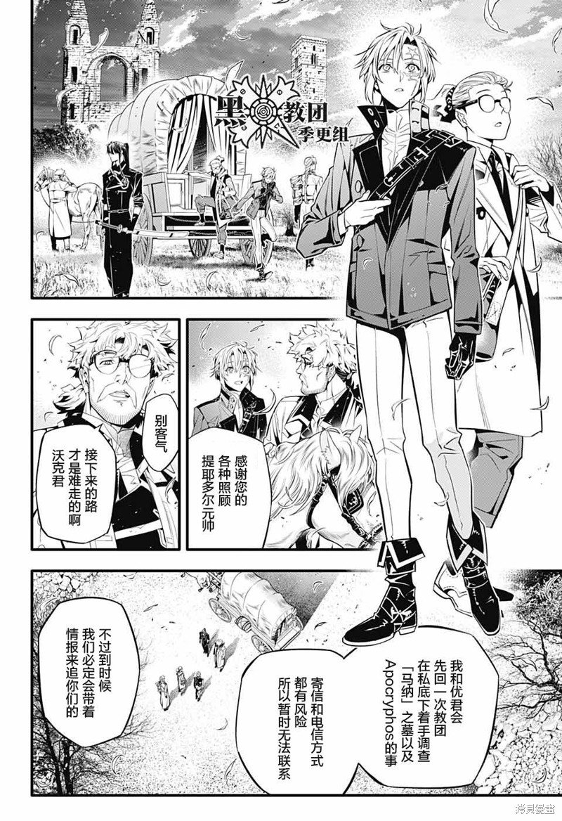 第249话
