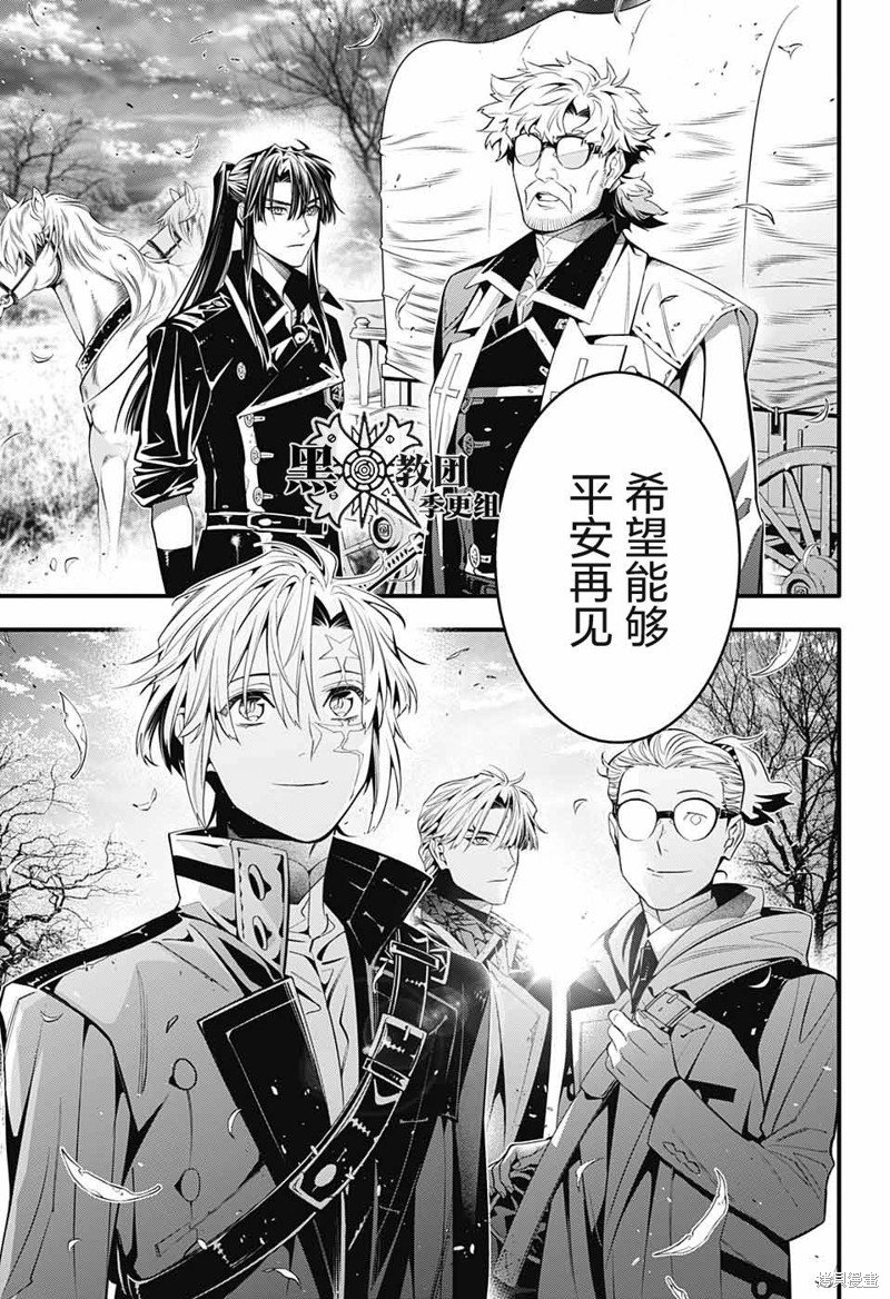 第249话
