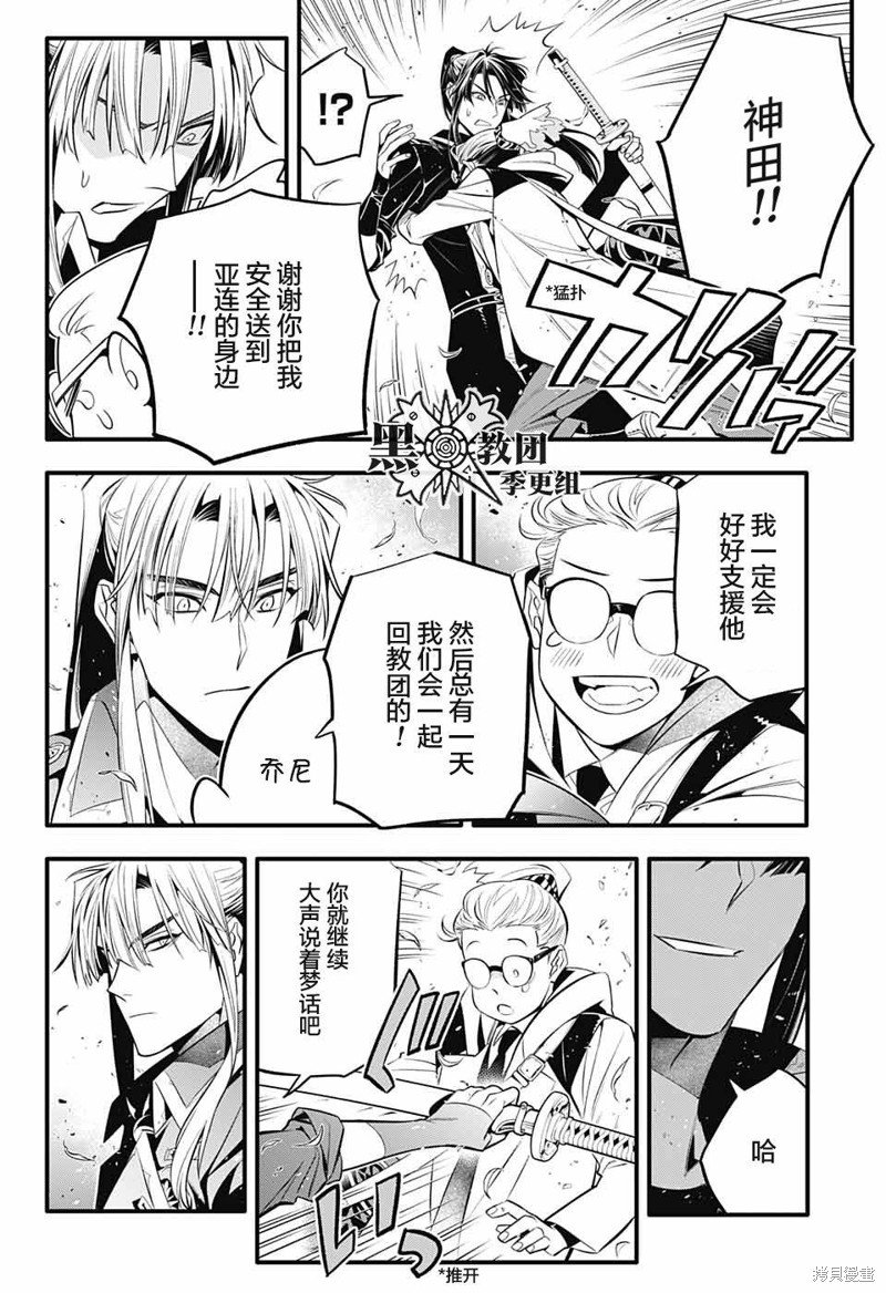 第249话
