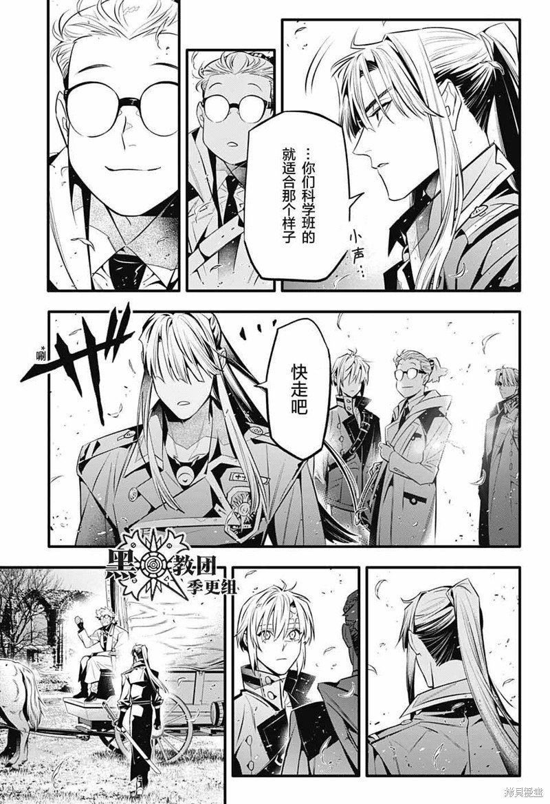 第249话