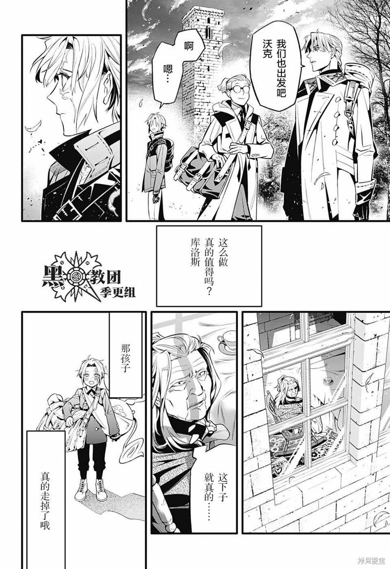 第249话