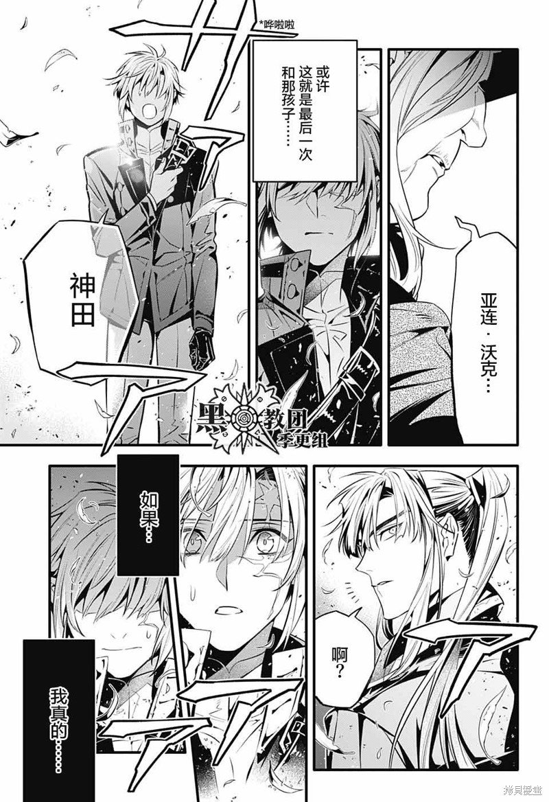 第249话