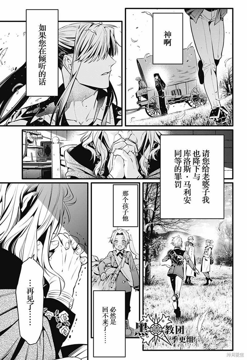 第249话