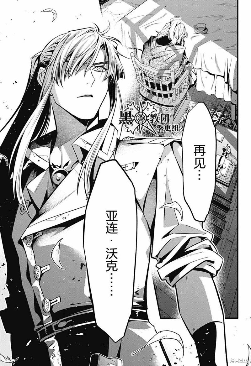 第249话