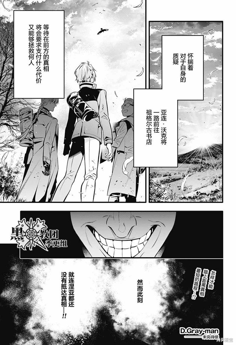 第249话