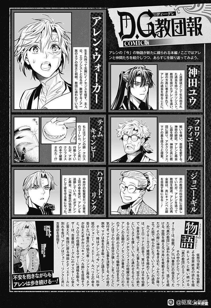第250话
