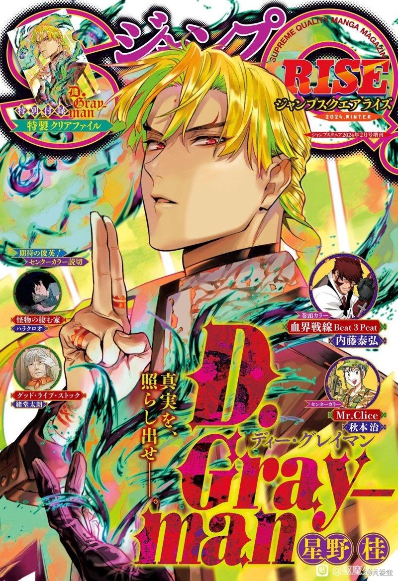 第250话