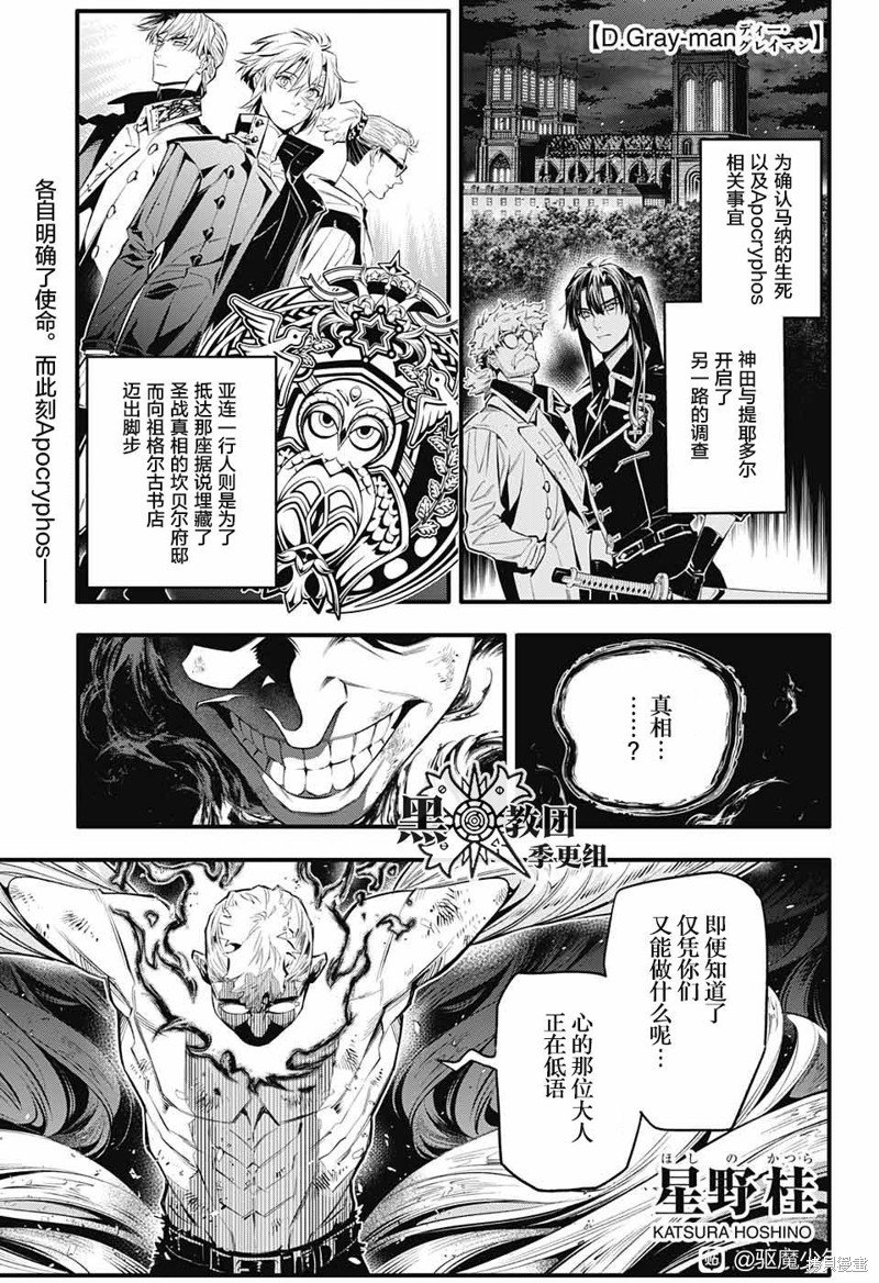 第250话