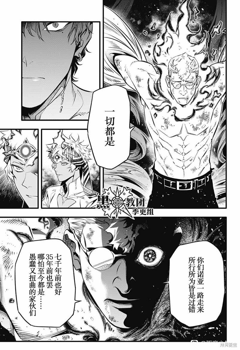 第250话
