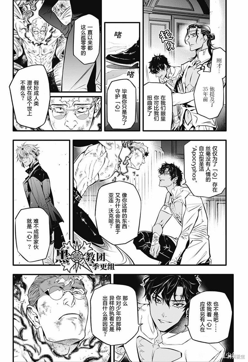 第250话