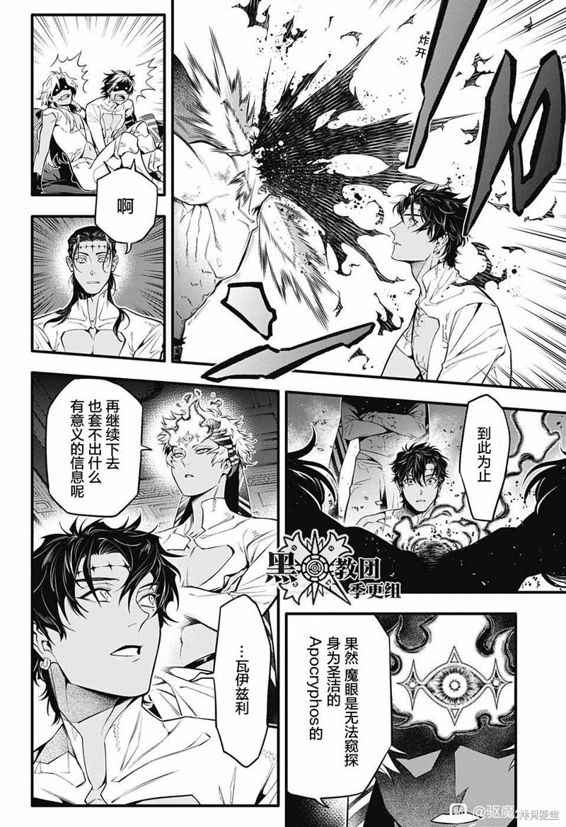 第250话