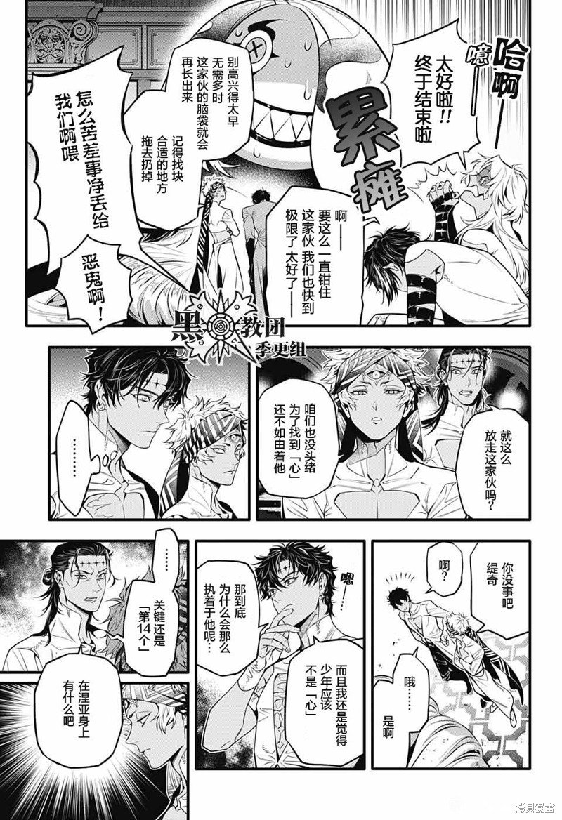 第250话