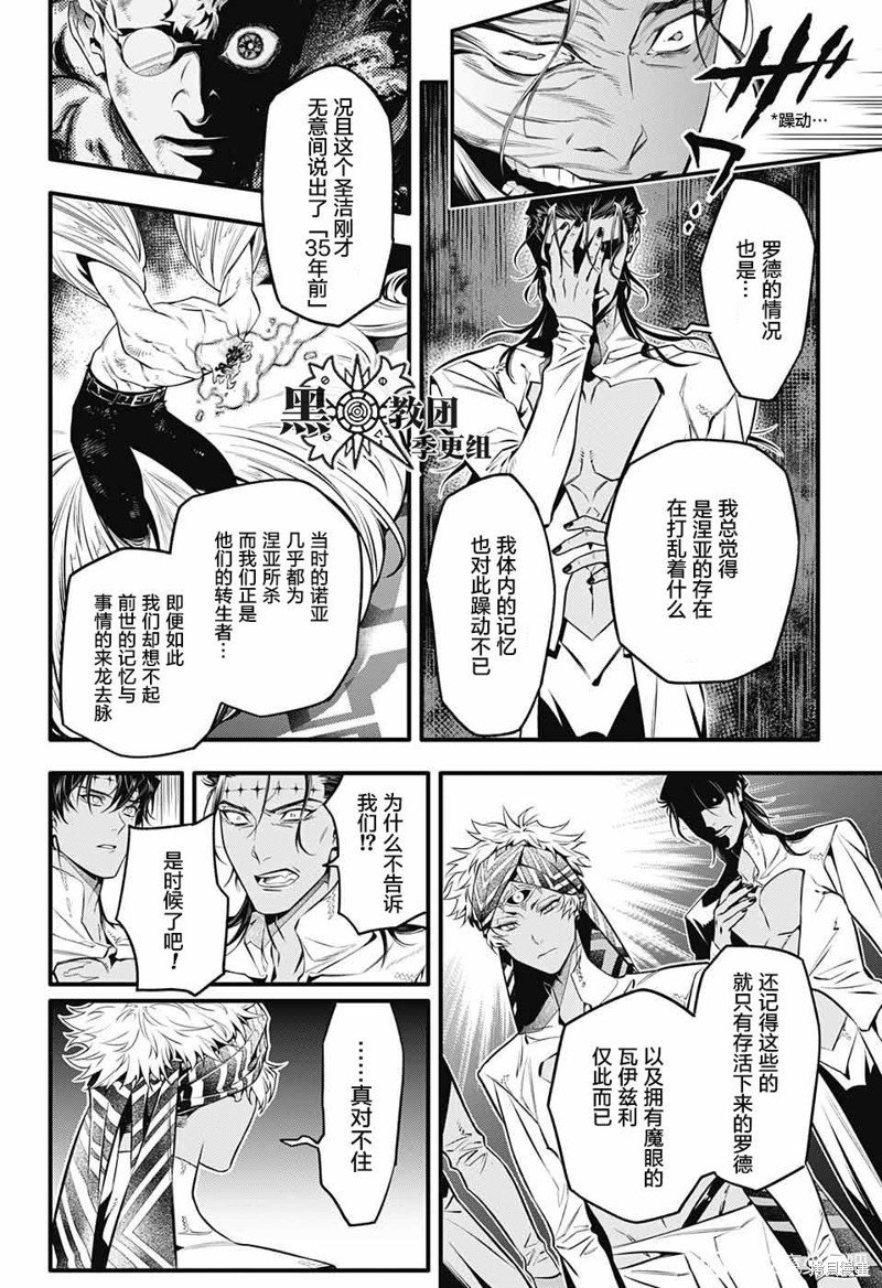 第250话