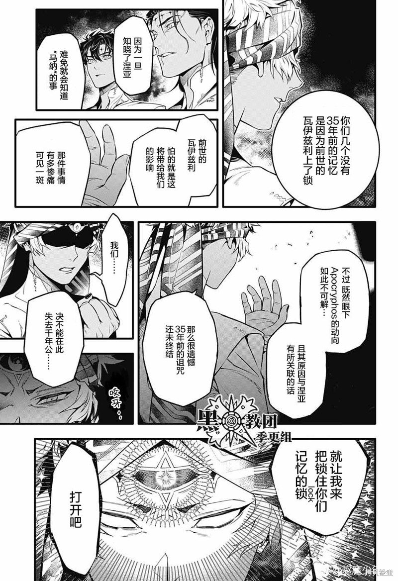 第250话