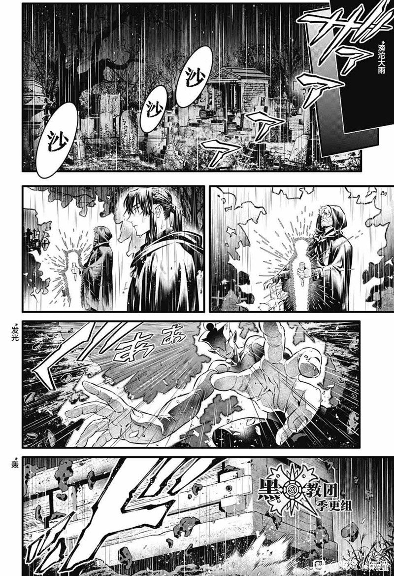 第250话