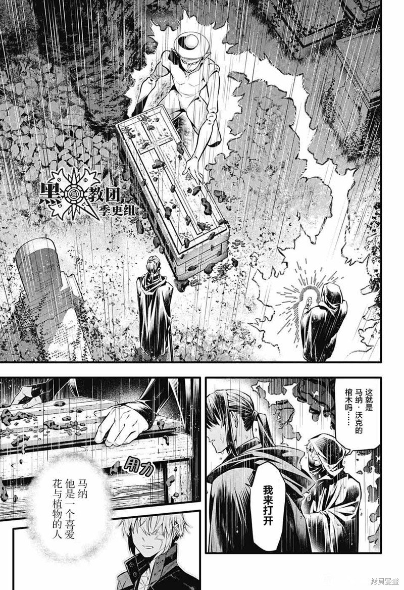 第250话