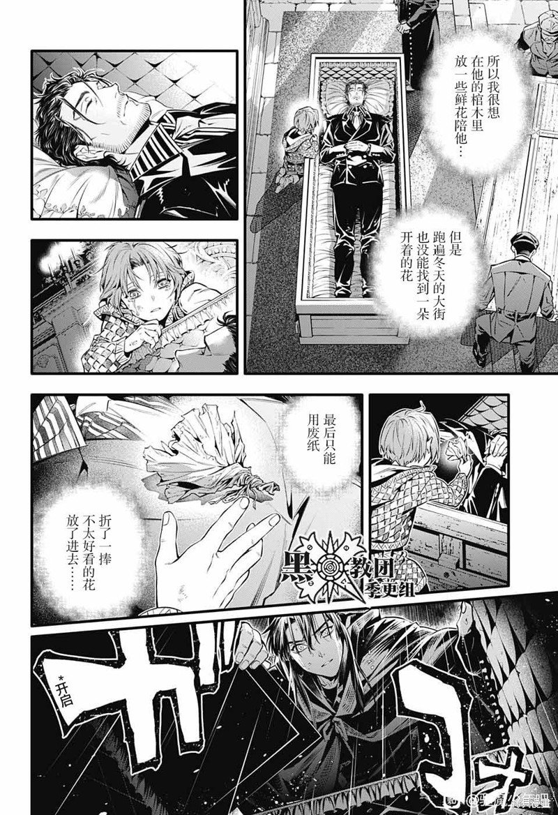 第250话