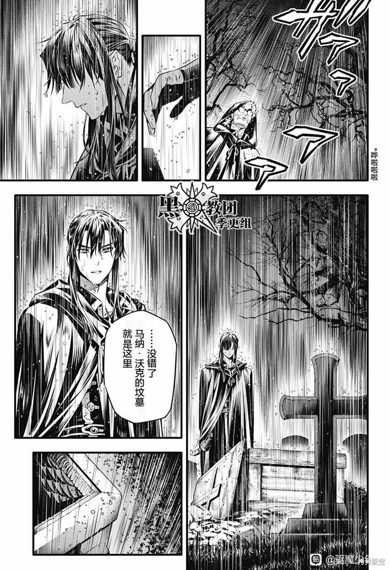第250话