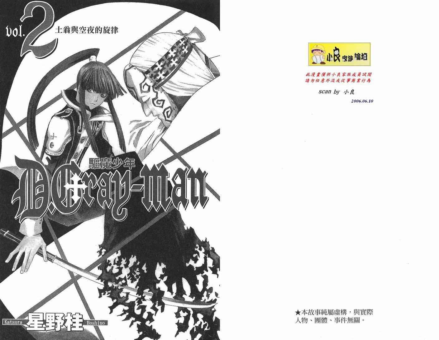 第2卷