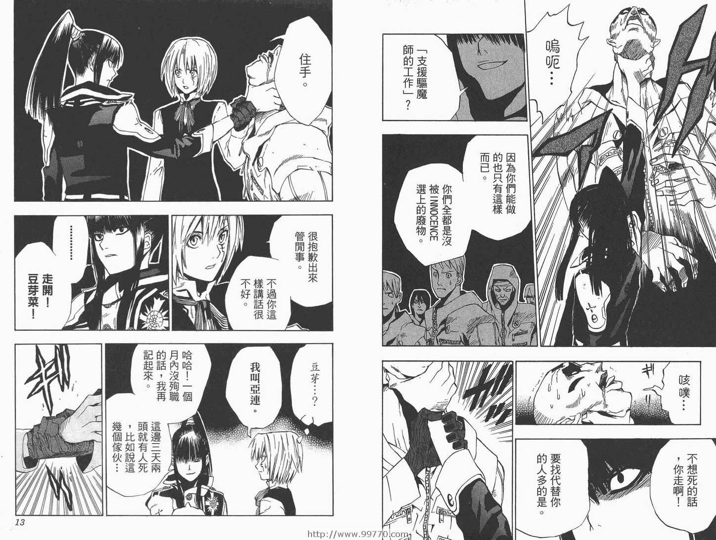 第2卷
