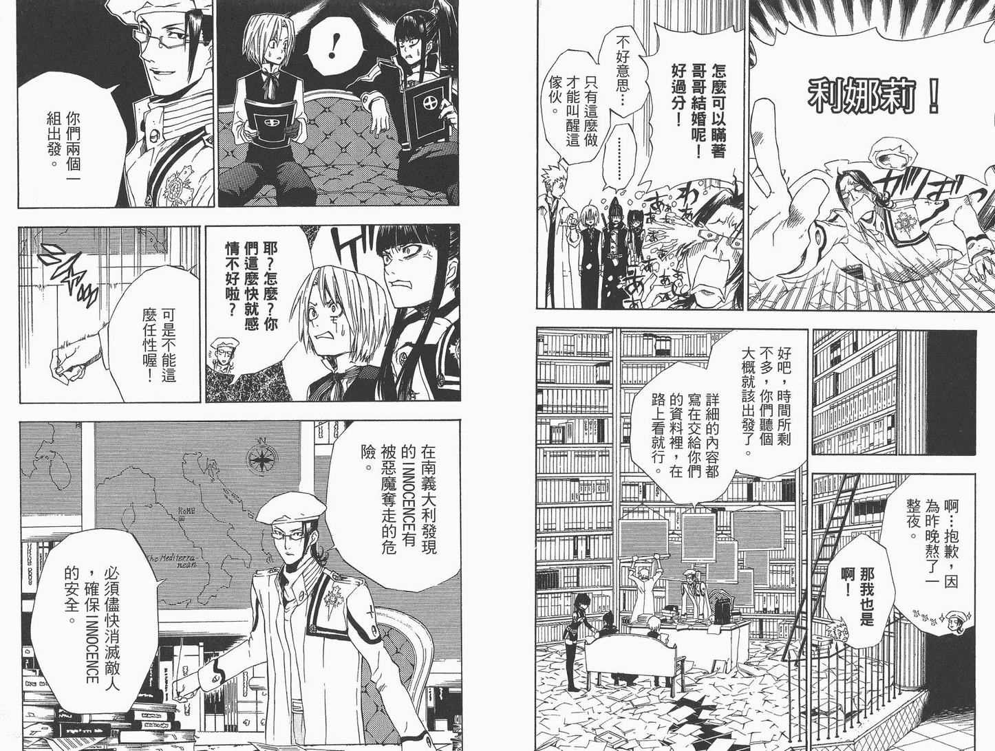 第2卷