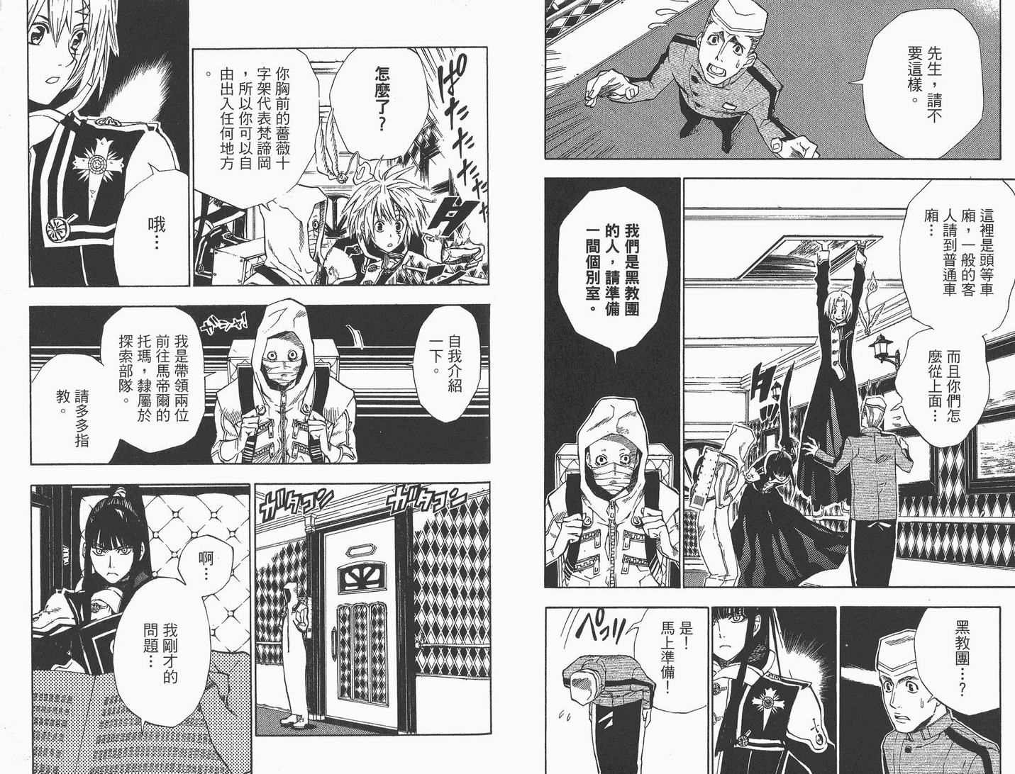 第2卷