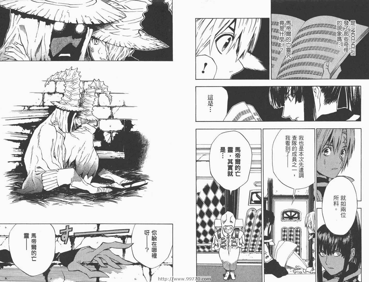 第2卷