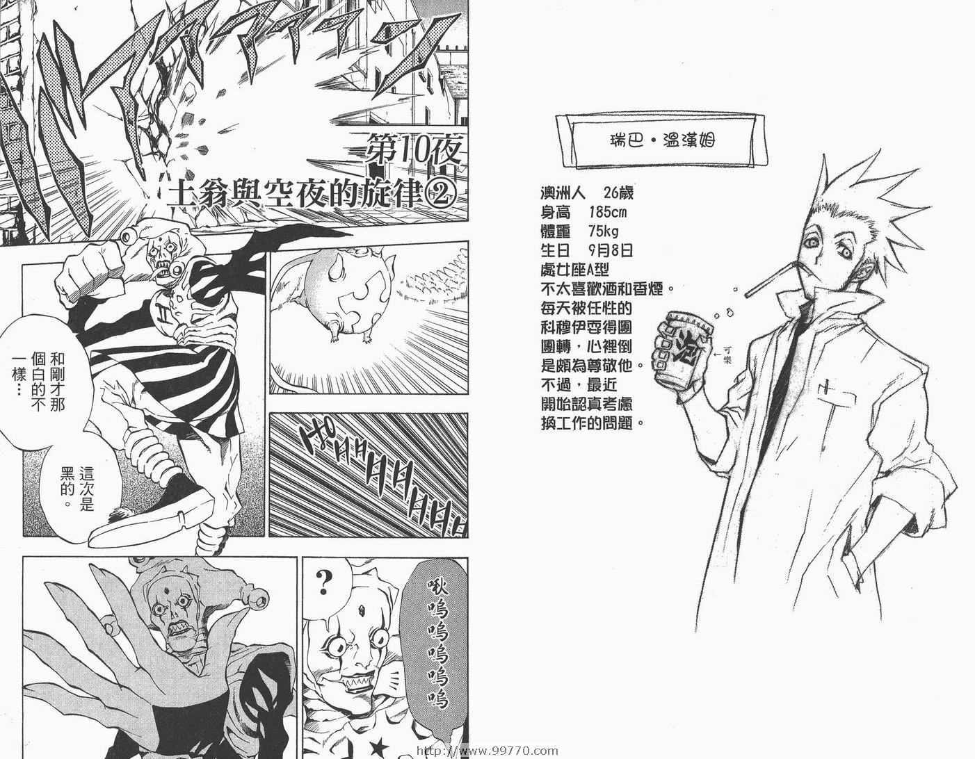 第2卷