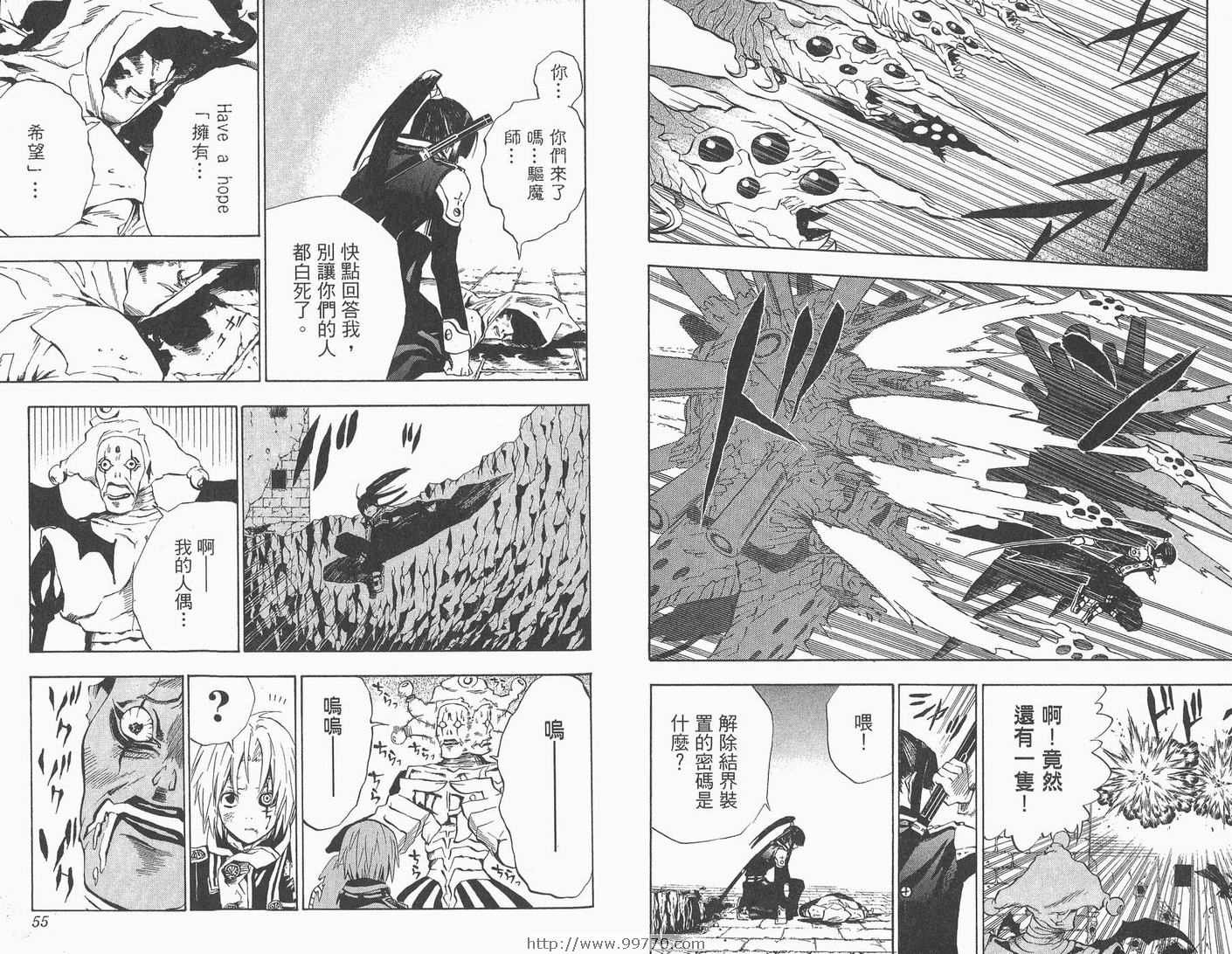 第2卷