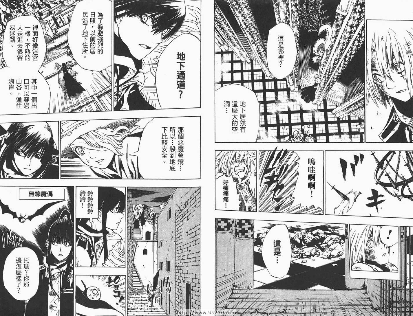 第2卷