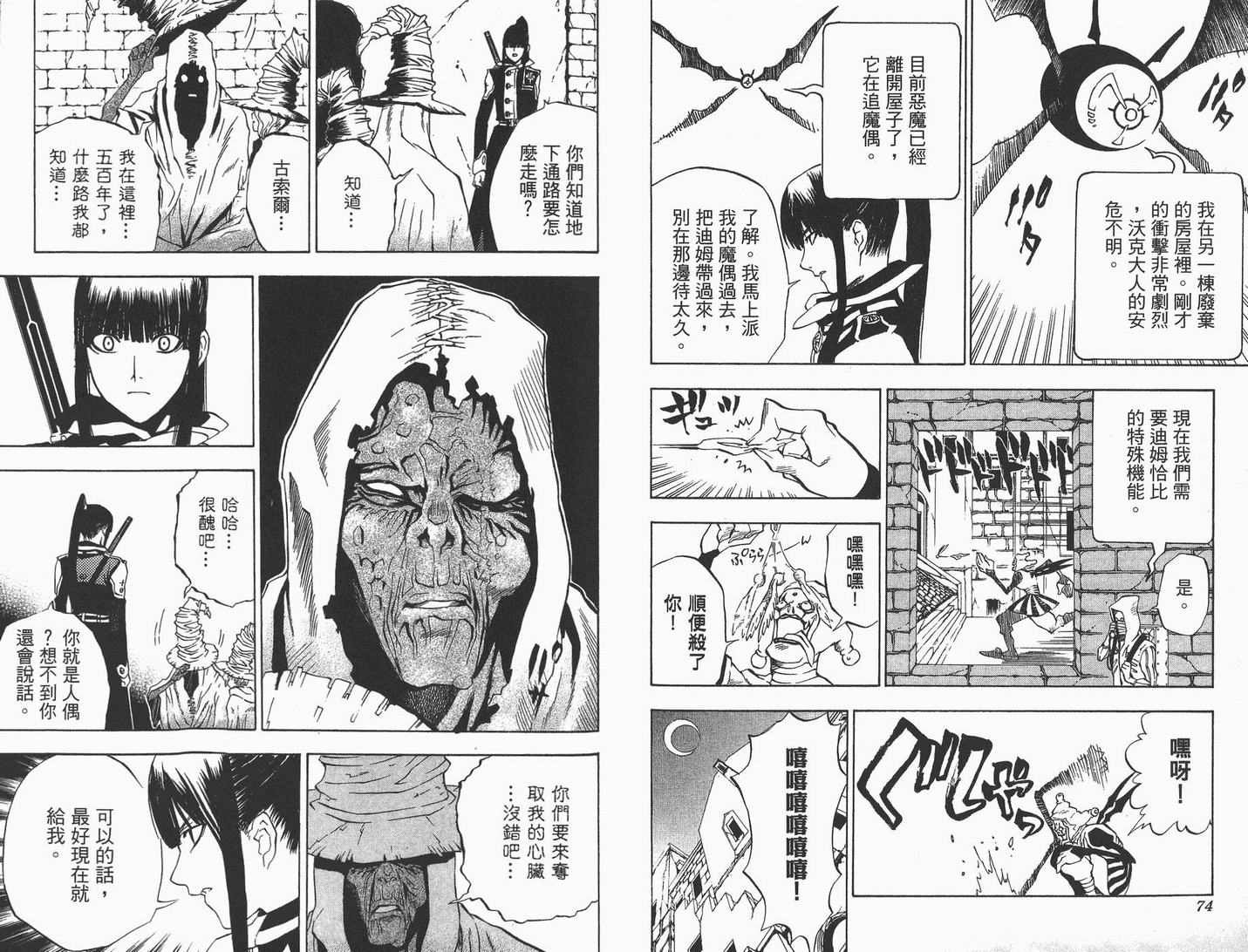 第2卷