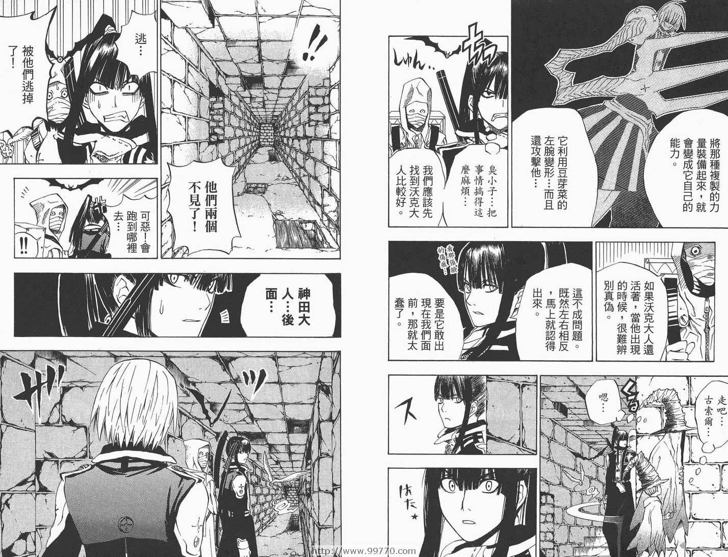 第2卷