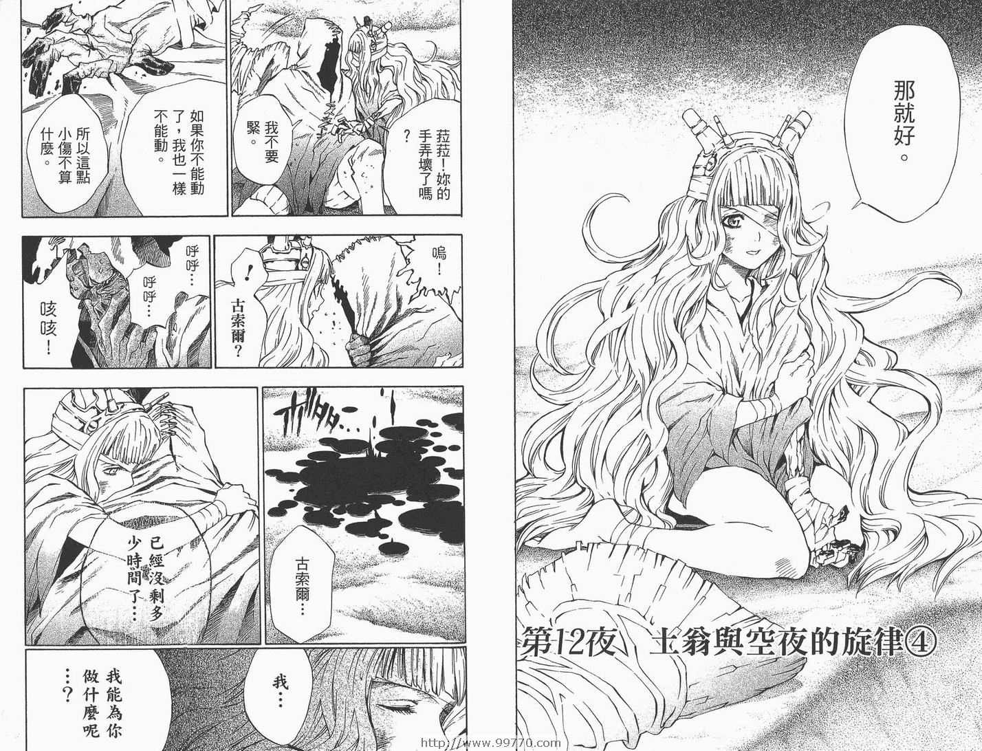 第2卷