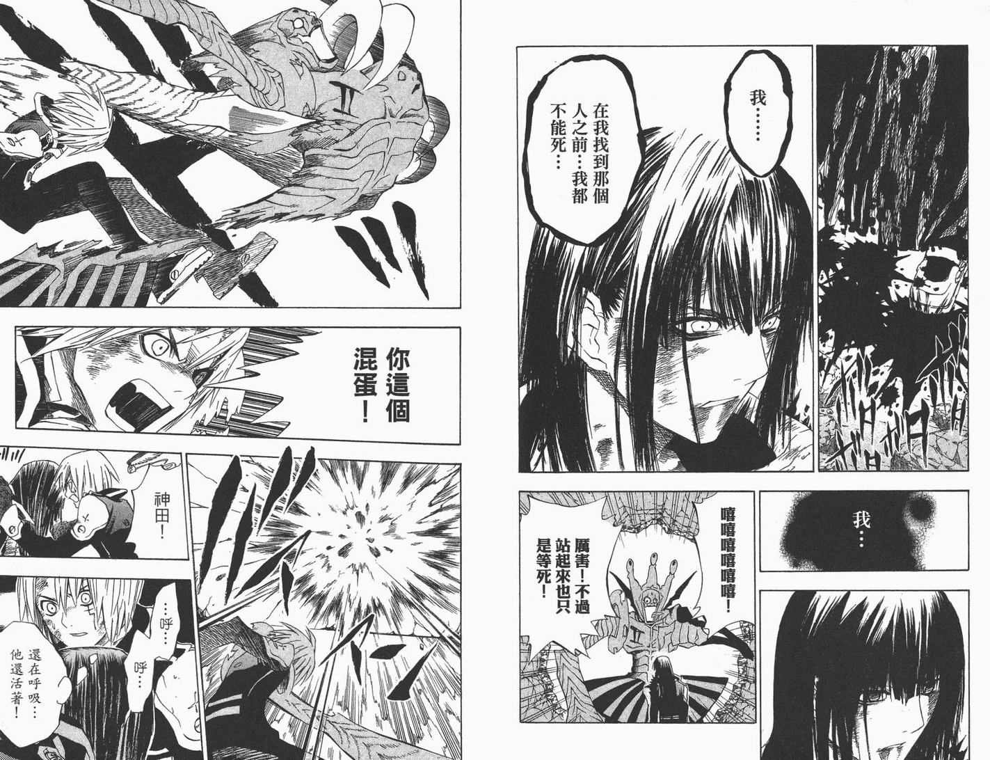第2卷
