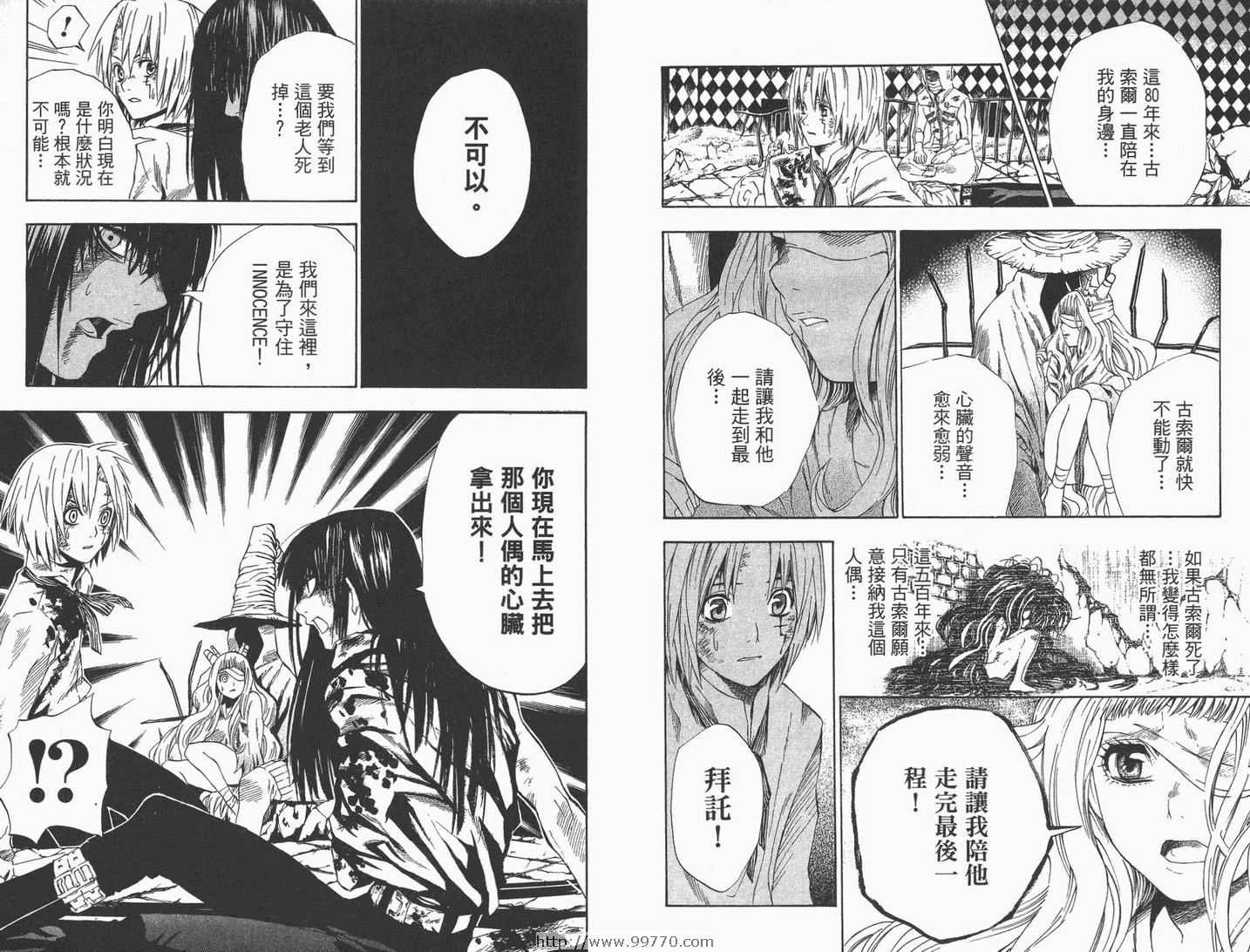 第2卷