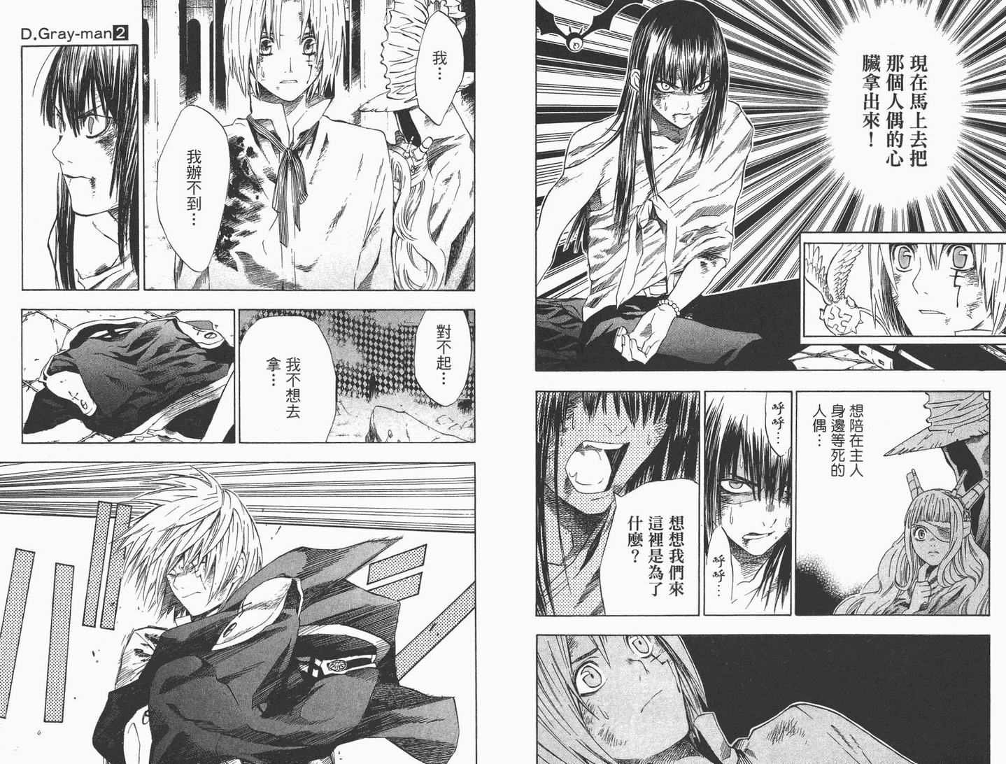 第2卷