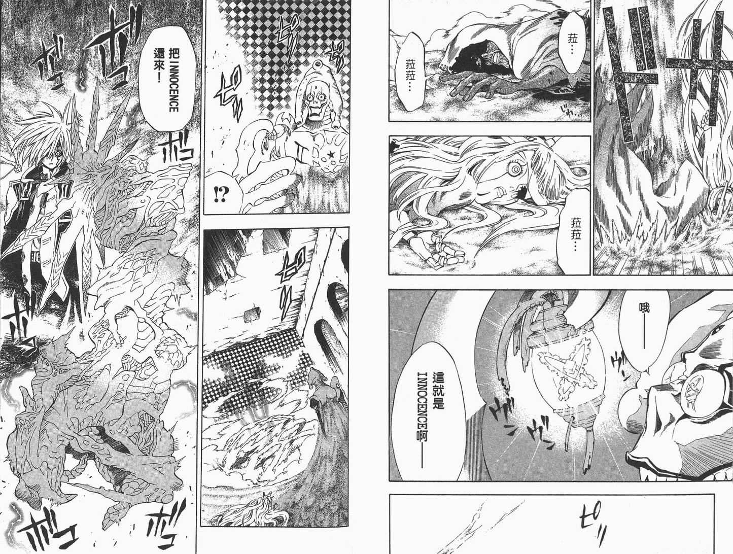 第2卷