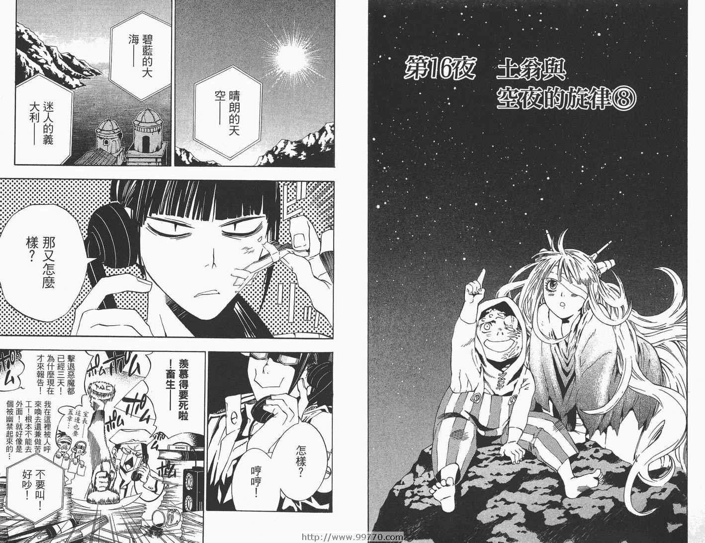 第2卷