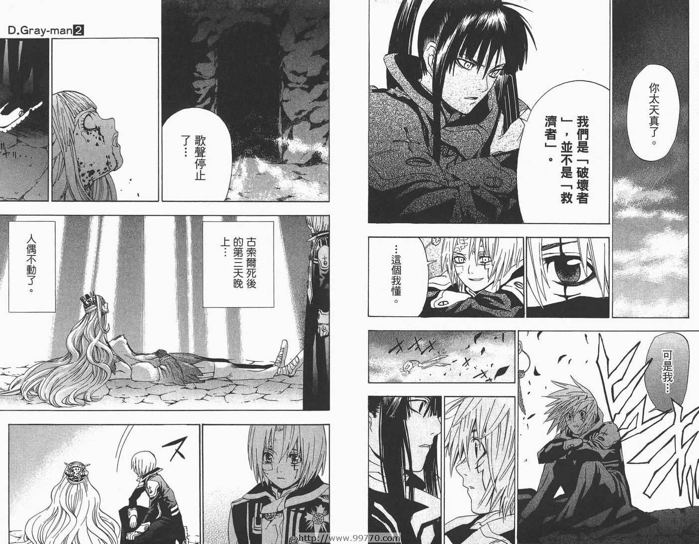 第2卷