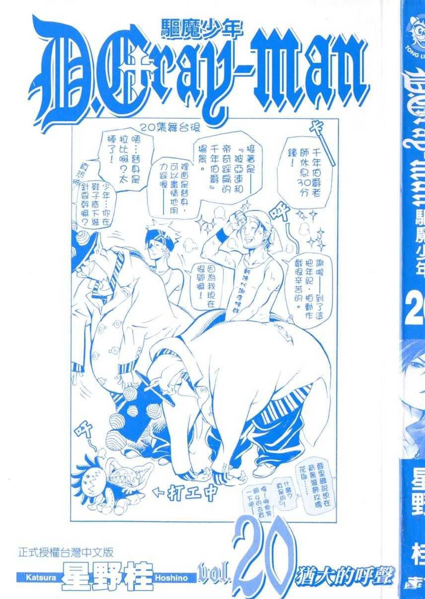 第20卷