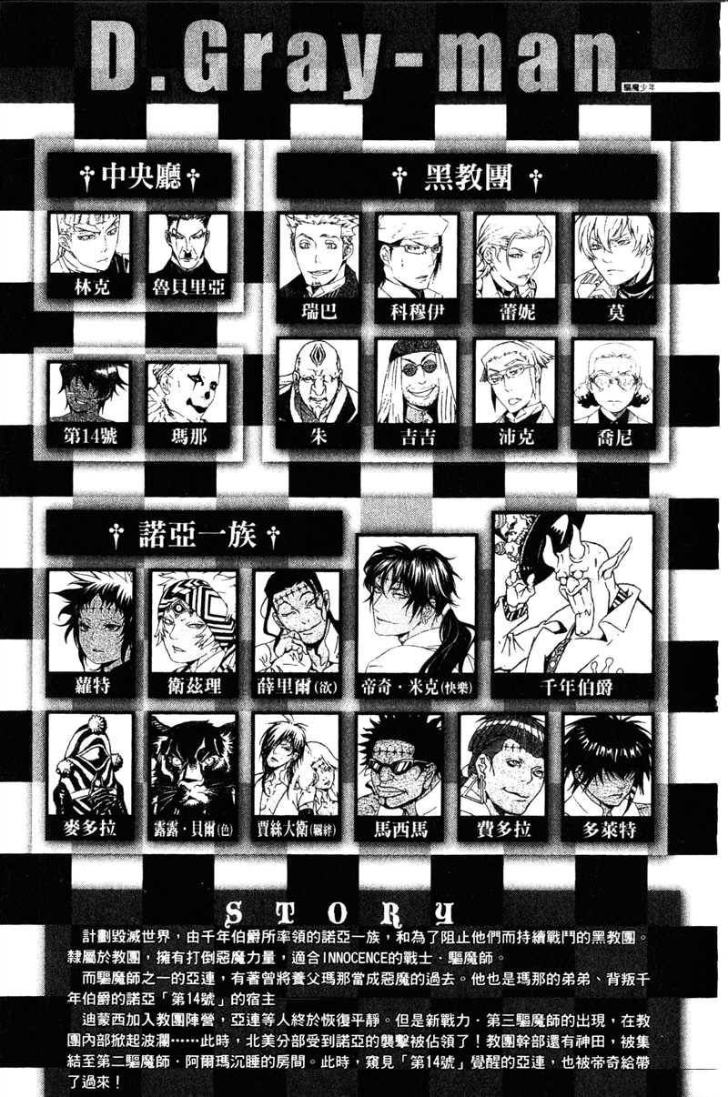 第20卷