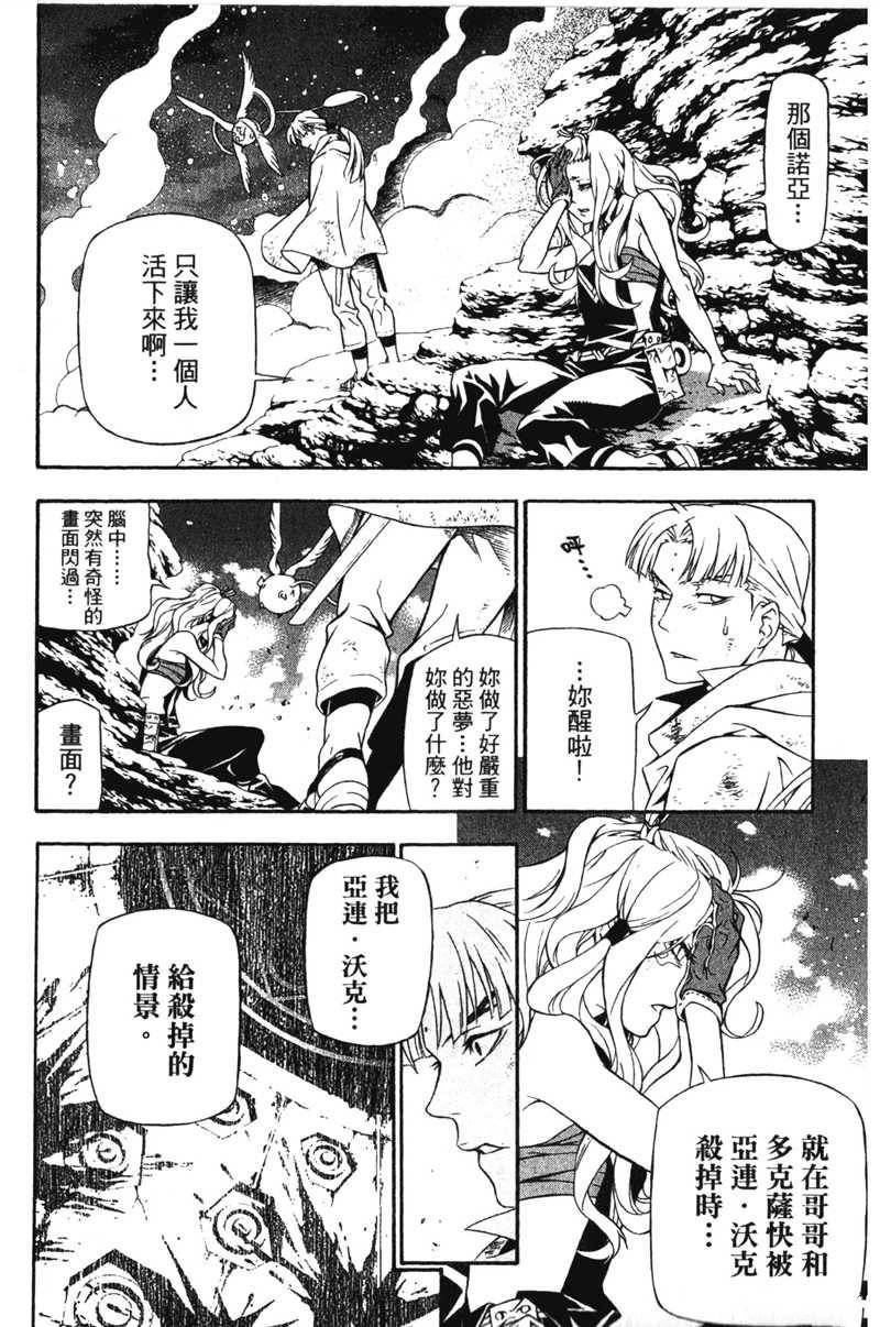 第20卷