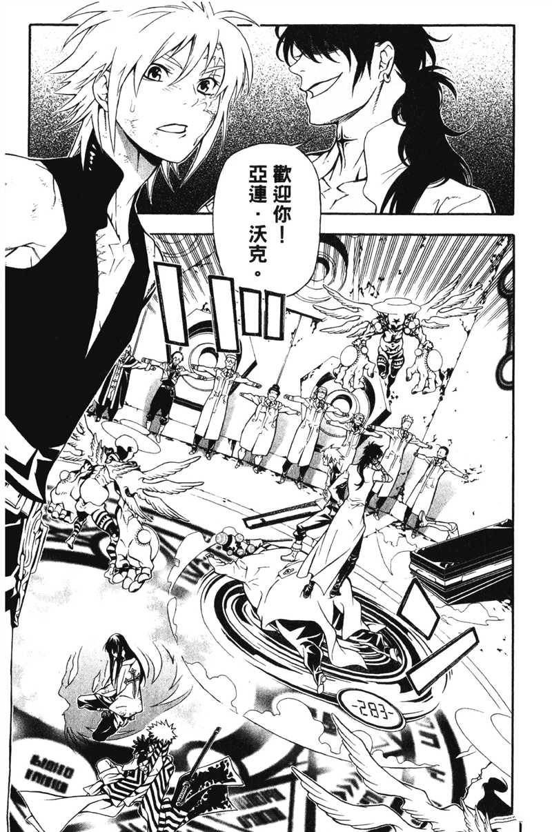 第20卷