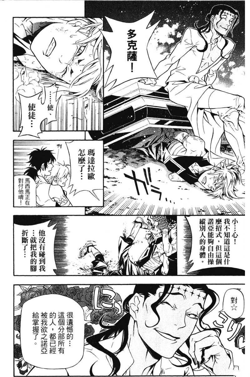 第20卷