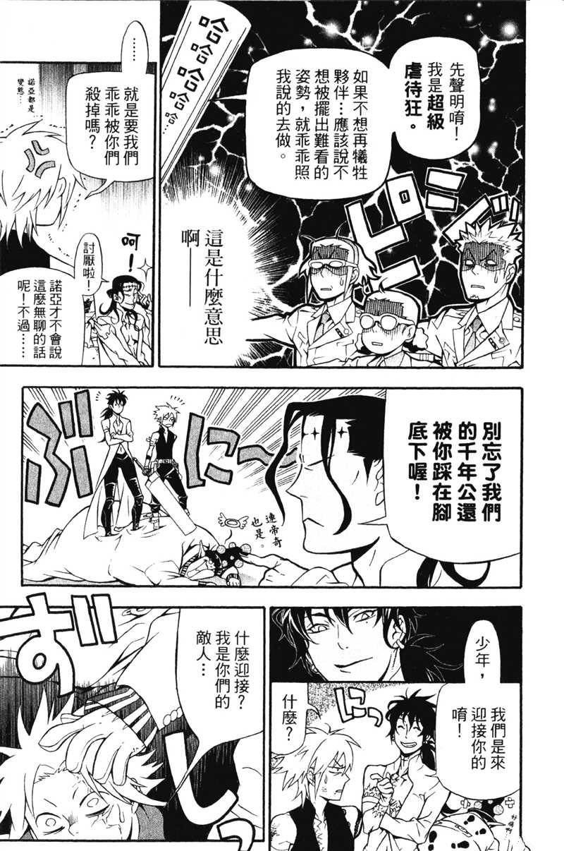第20卷