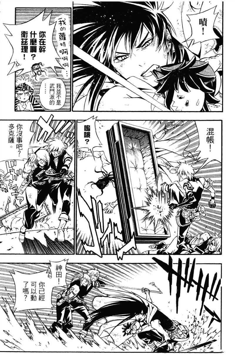 第20卷