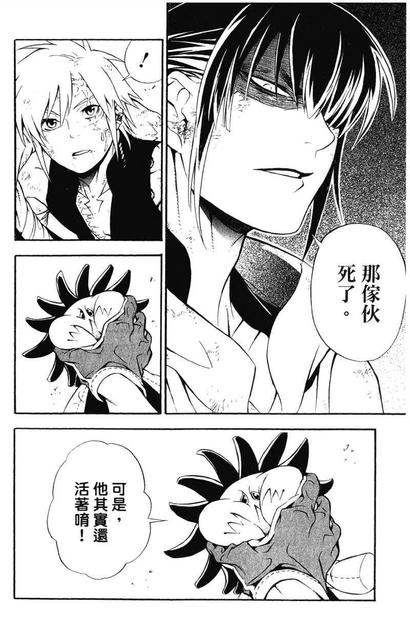 第20卷