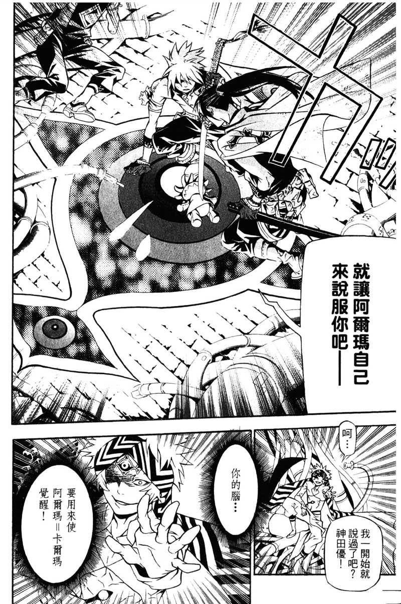 第20卷