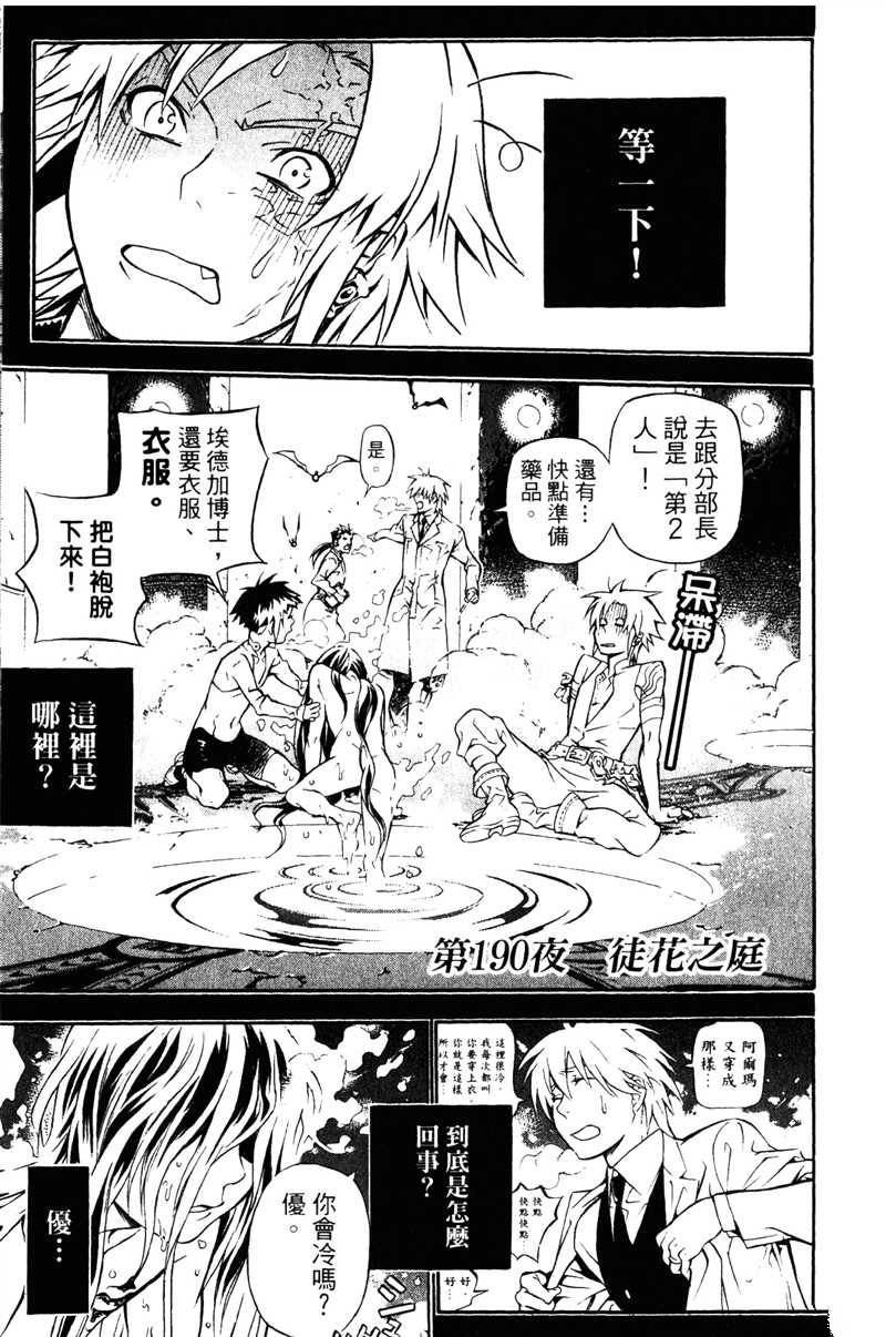 第20卷