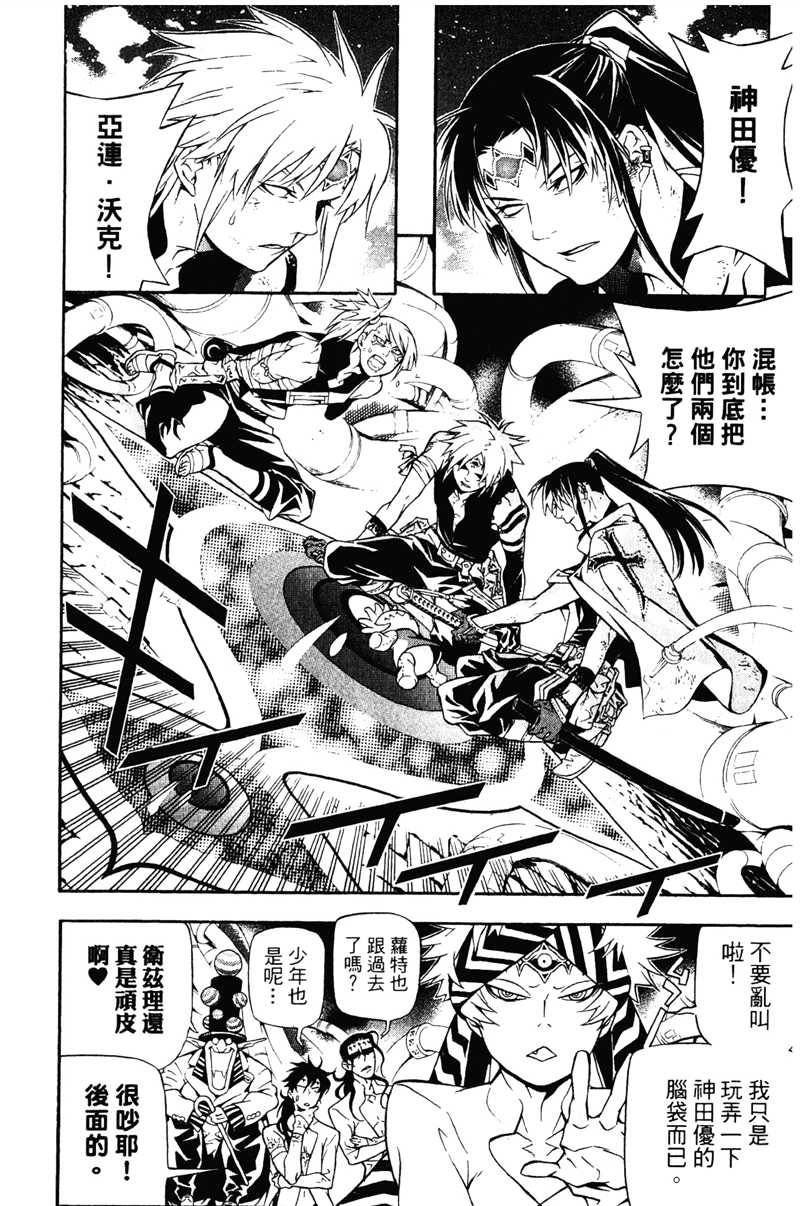 第20卷